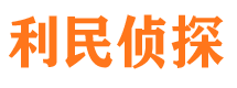 宁武外遇出轨调查取证